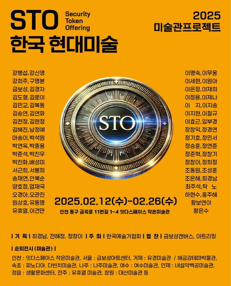 아트잇다 이미지