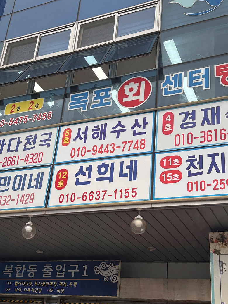 선희네 이미지