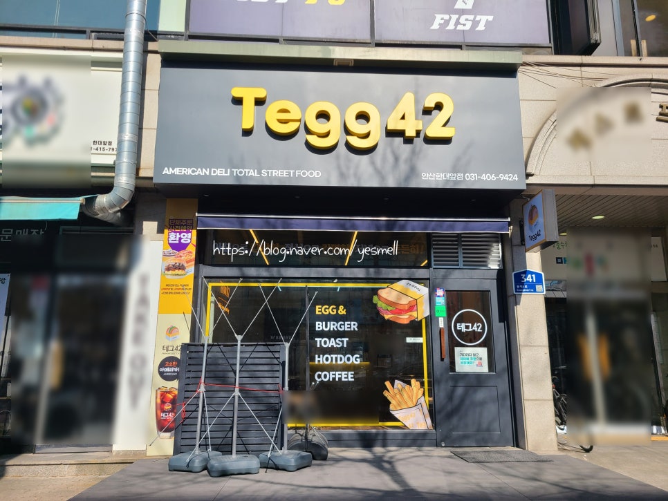 테그42안산 이미지