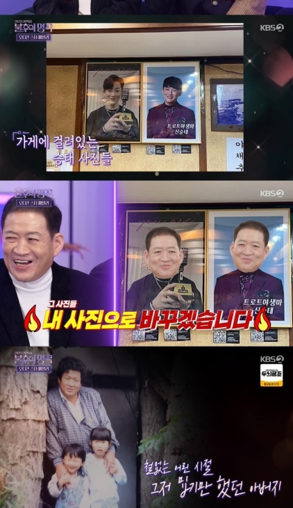 뱃머리 식당 이미지