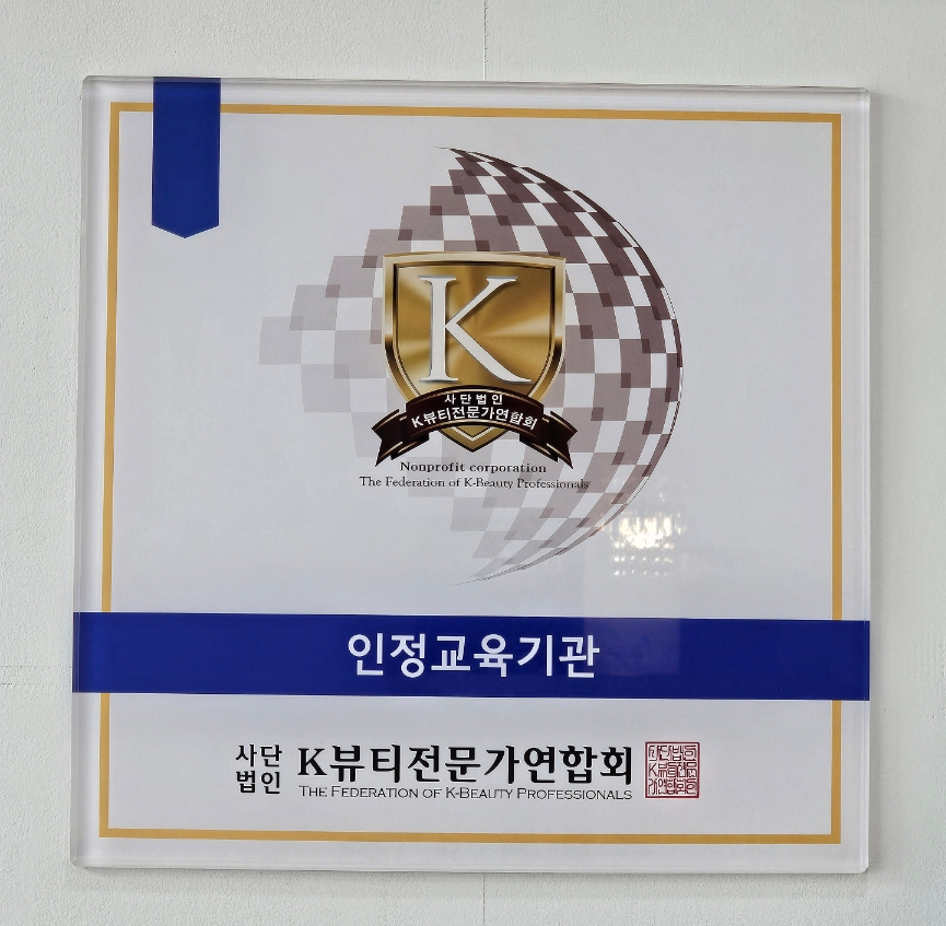 쎄시아뷰티 이미지