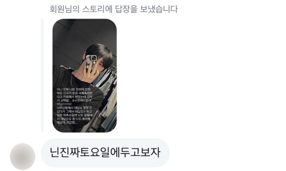 께끼 이미지