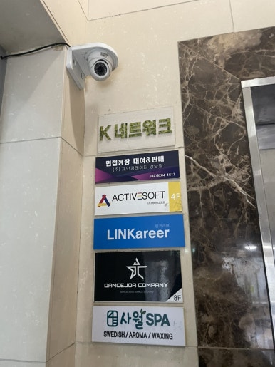 체인지레이디 이미지