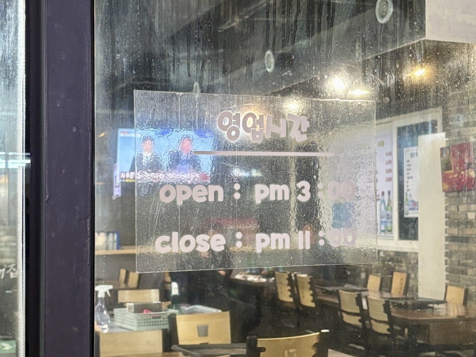 1987대패집 이미지