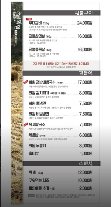 광주화원 이미지