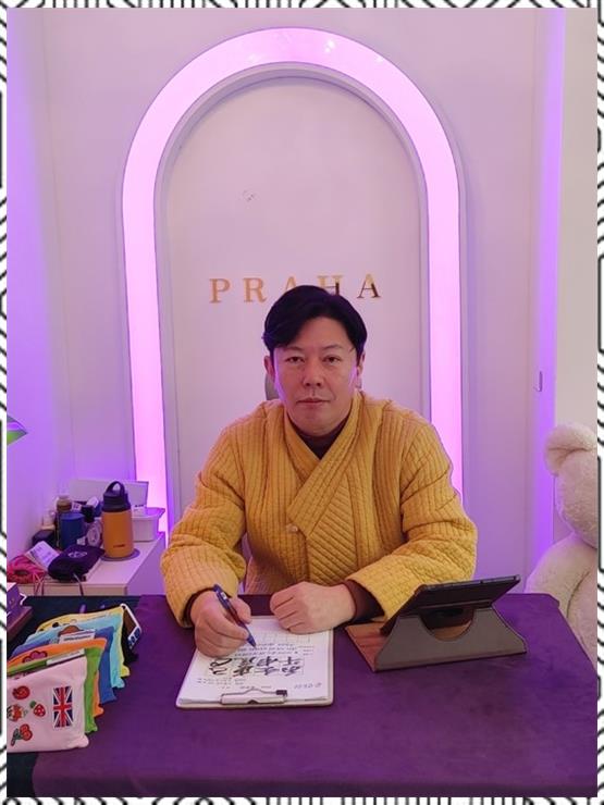 프라하&타로 이미지