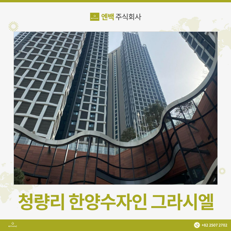 엔백주식회사 이미지