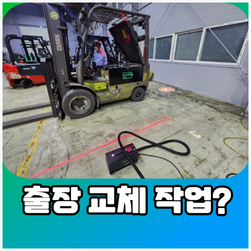 현대지게차울산서비스 이미지