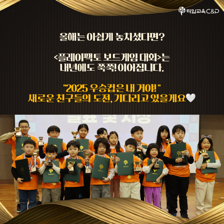 플레이보드 이미지