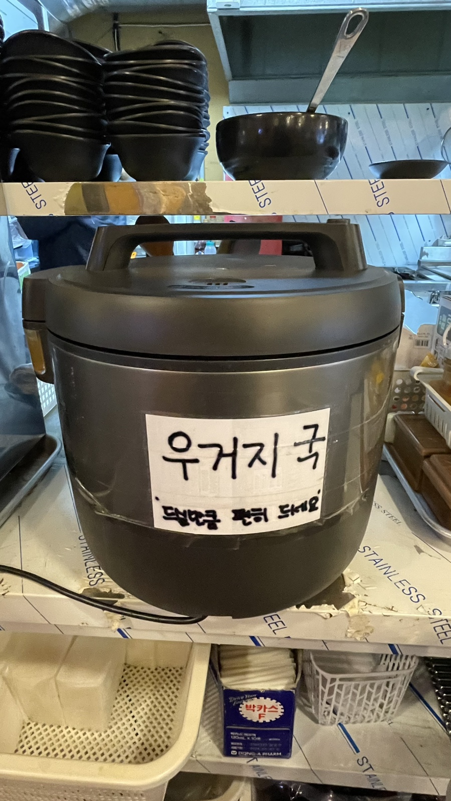 영산강숯불민물장어 이미지