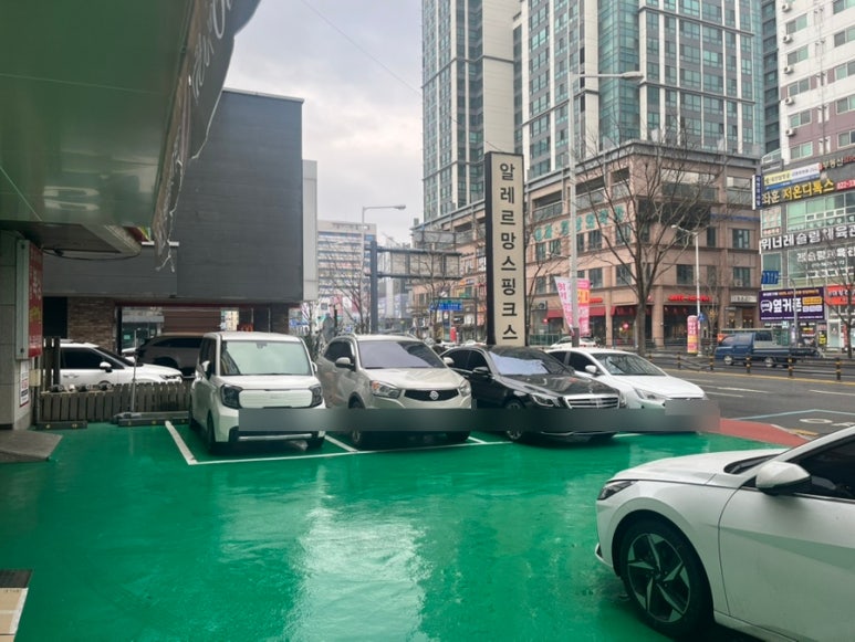 알레르망스토어 이미지