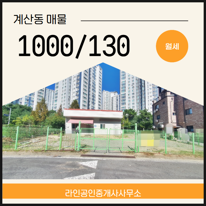 13번창고 이미지