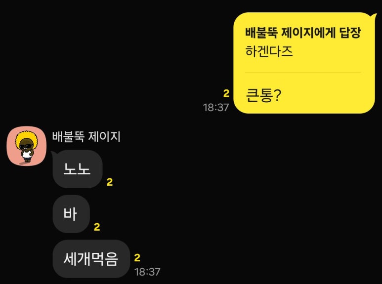종합건.견과류 이미지