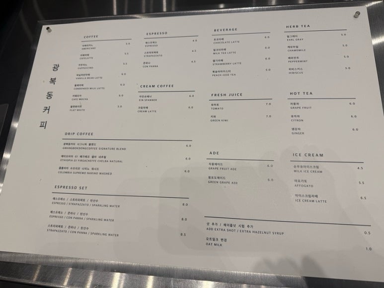 광복커피 이미지