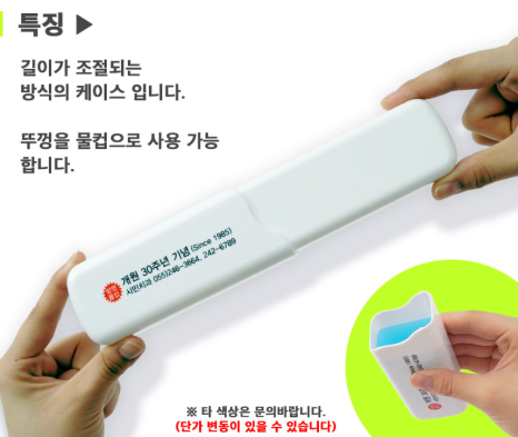진우컴퍼니 이미지