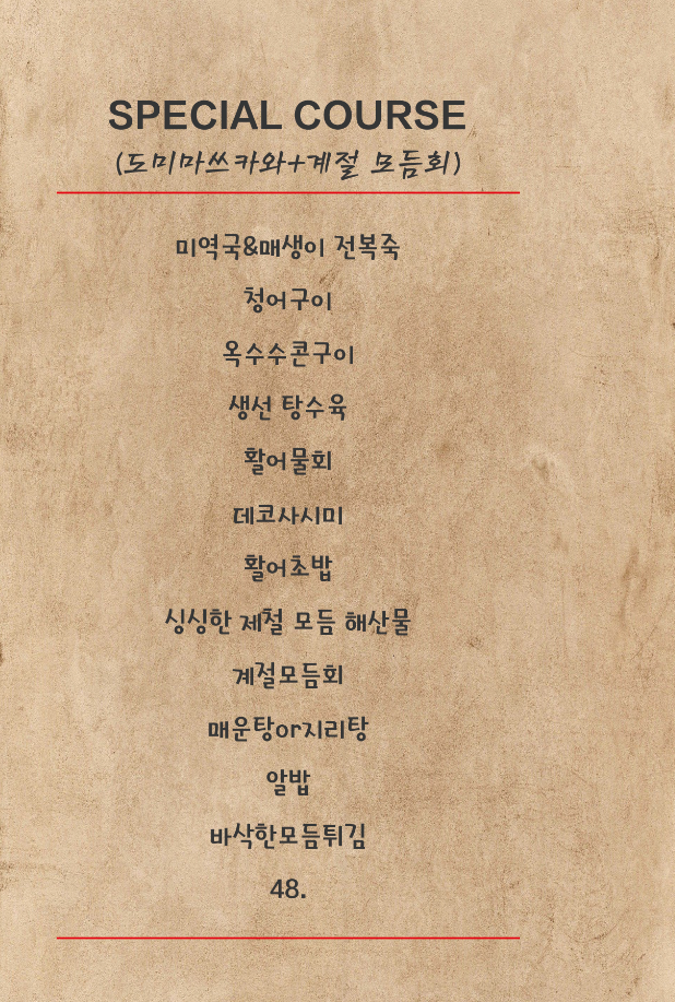 회랑 이미지