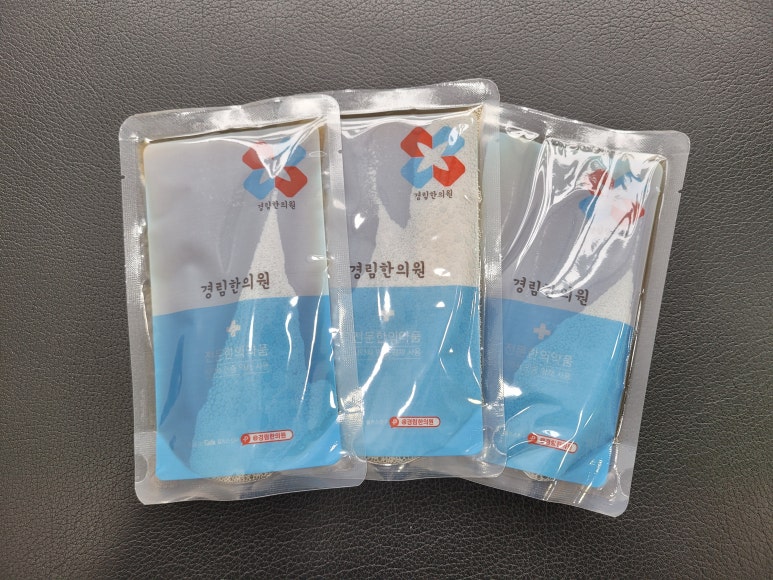 경림한의원 이미지