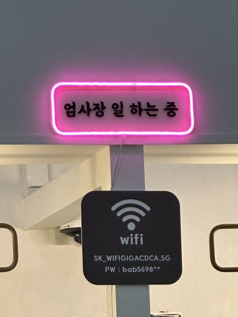 밥장인 인천논현점 이미지