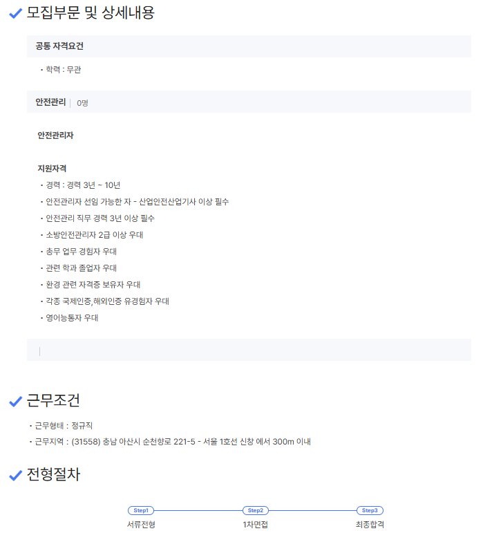 (주)우익반도체 이미지