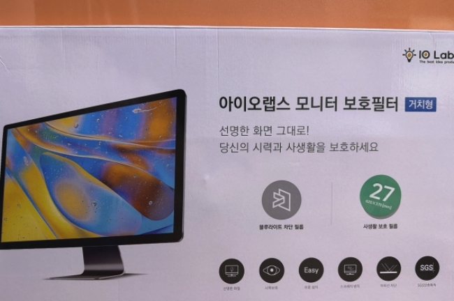 아이오랩스 이미지