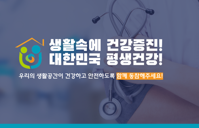 자연건강한의원 이미지