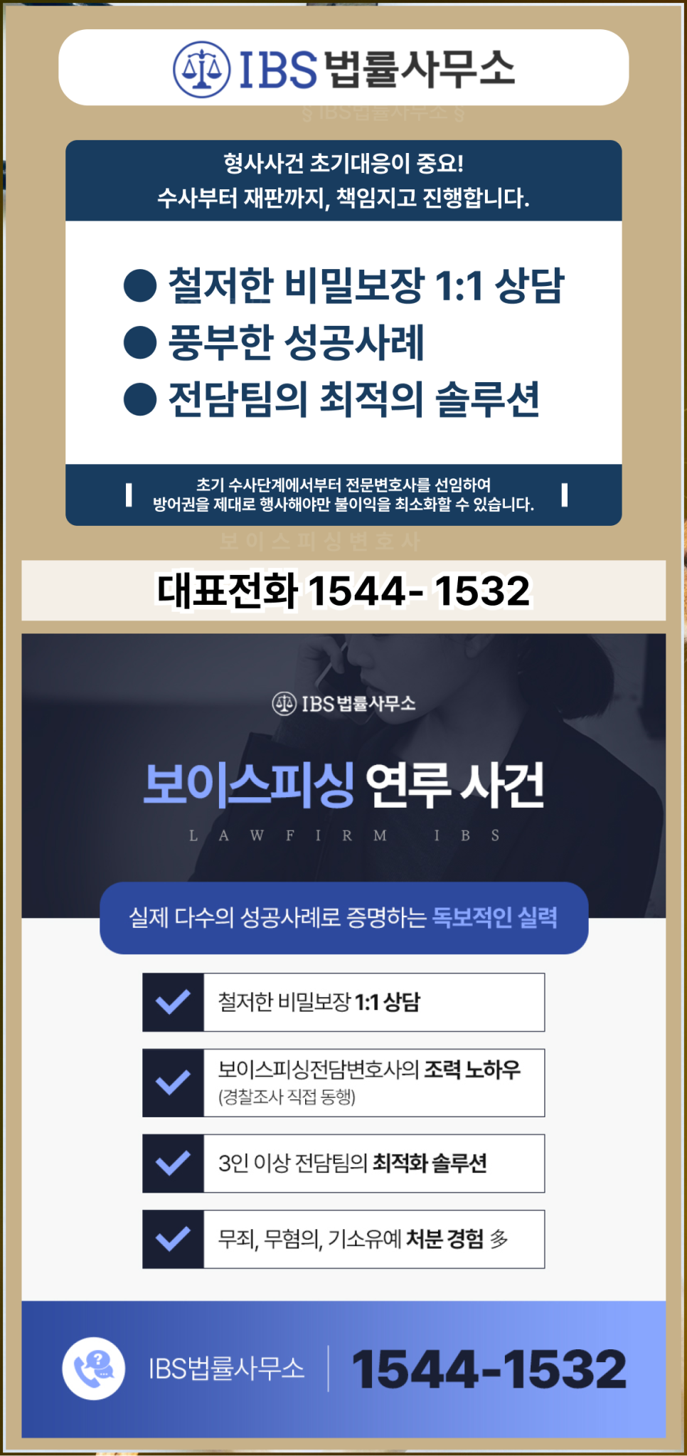 한피싱 이미지
