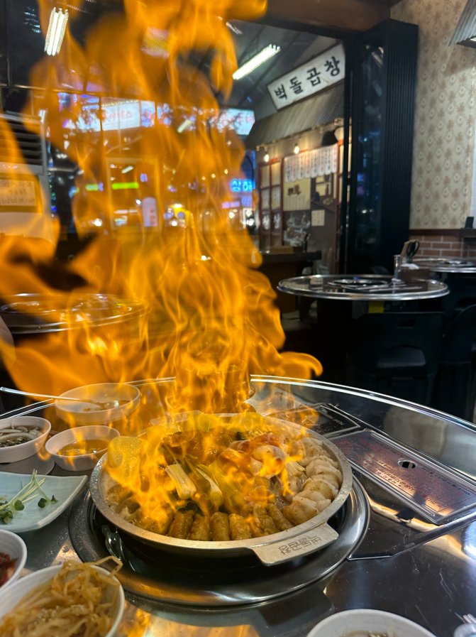 벽돌곱창 이미지