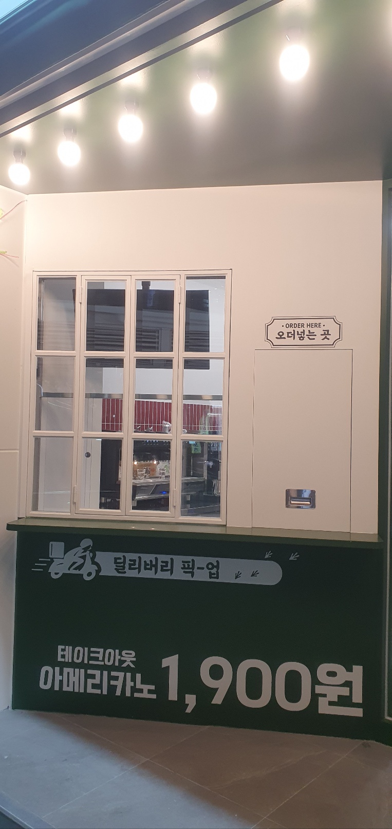 수성커피 이미지