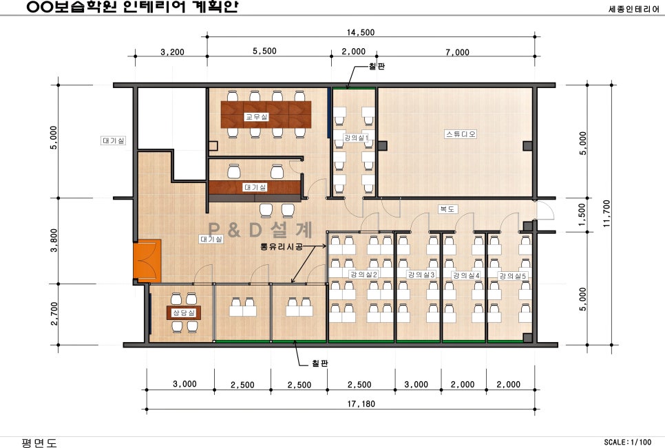 피앤디설계 이미지
