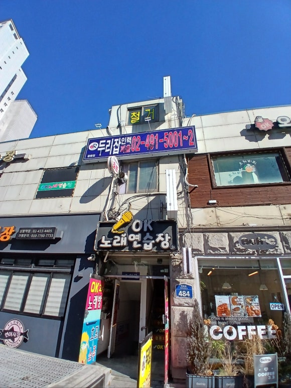 두리잡인력파출 이미지