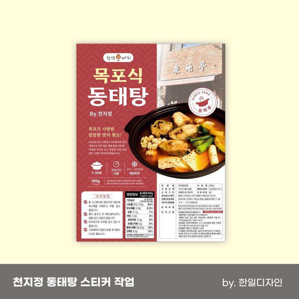 한일광고기획 이미지