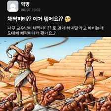 탑클래스짐 이미지