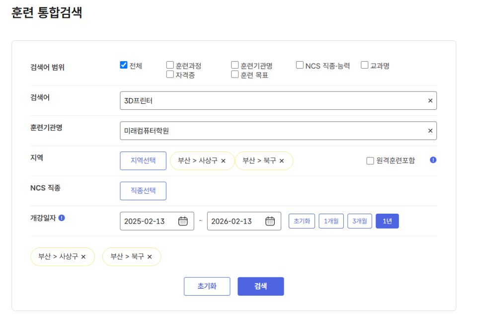 미래컴퓨터 이미지