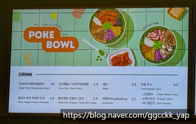 샐러디중랑역점 이미지