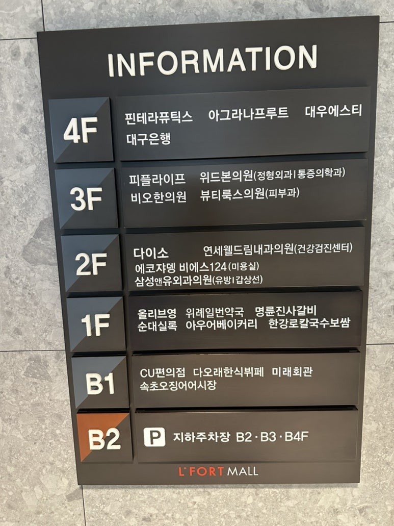 다오래한식뷔페 이미지
