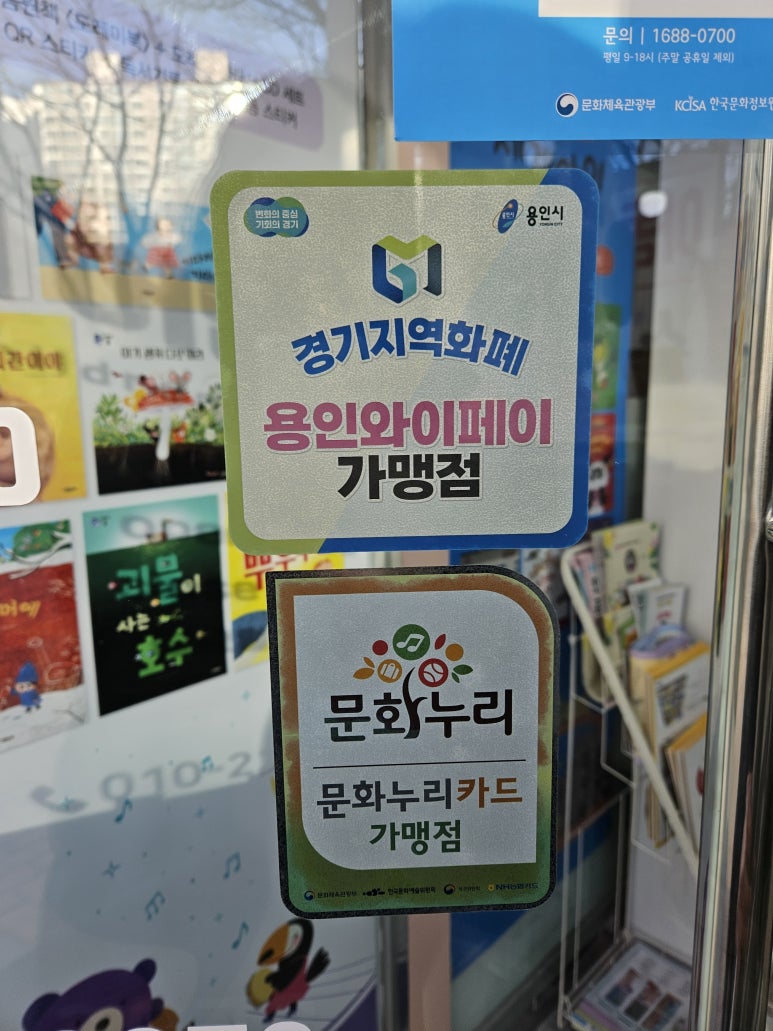 수지어린이서점 이미지