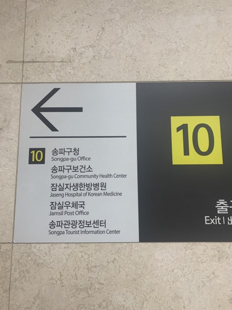 옥소반송리단길점 이미지