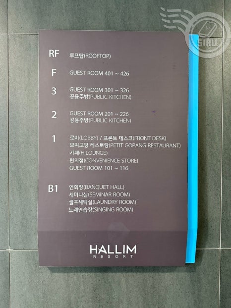 한림노래연습장 이미지