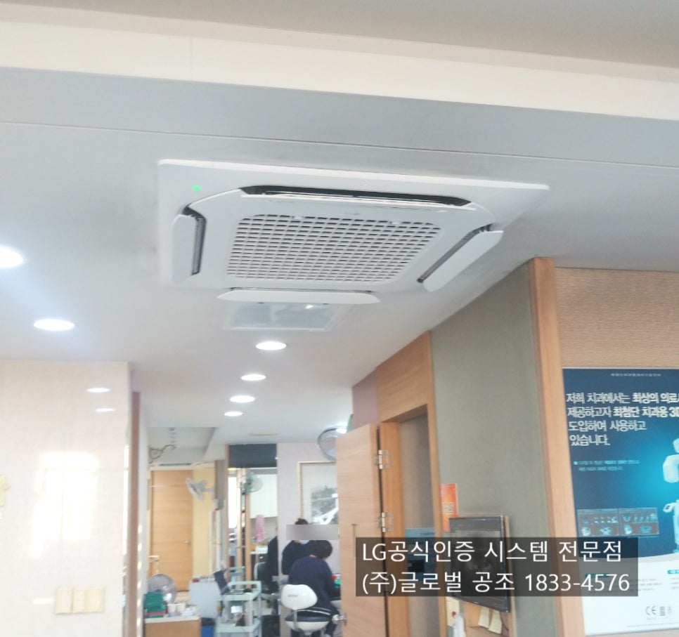 박치과의원 이미지