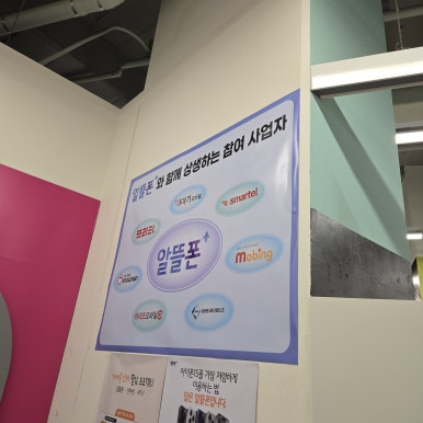 폰플러스 이미지