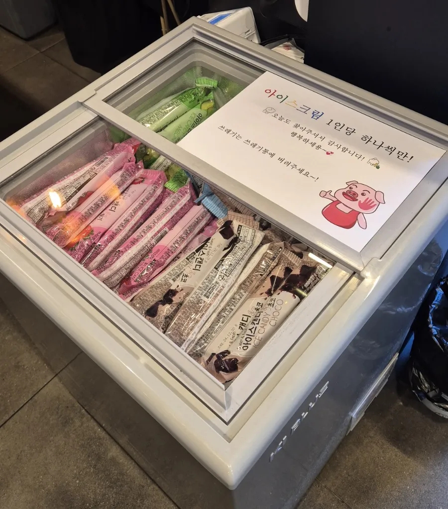 돼지싸다구 이미지