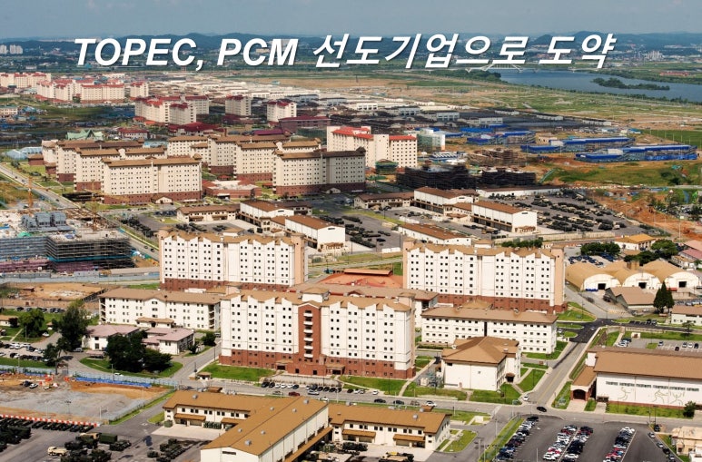 토펙건축사사무소 이미지
