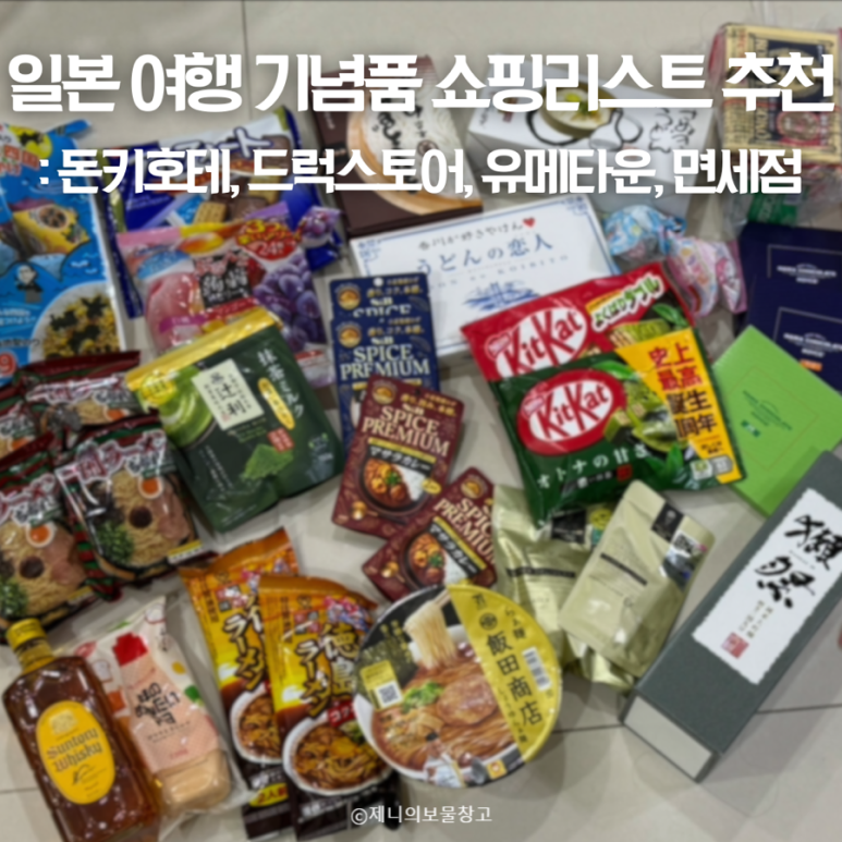 쇼핑타운편의점 이미지