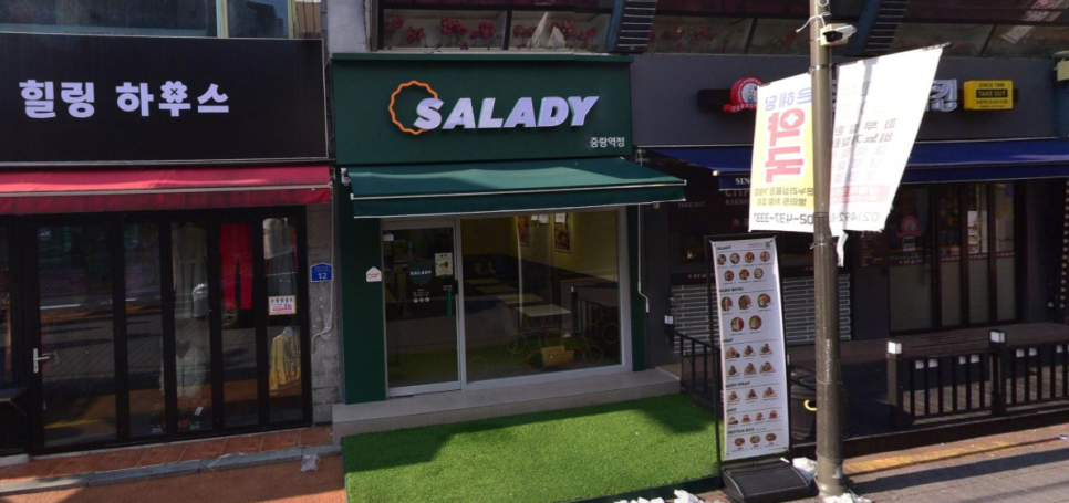 샐러디중랑역점 이미지