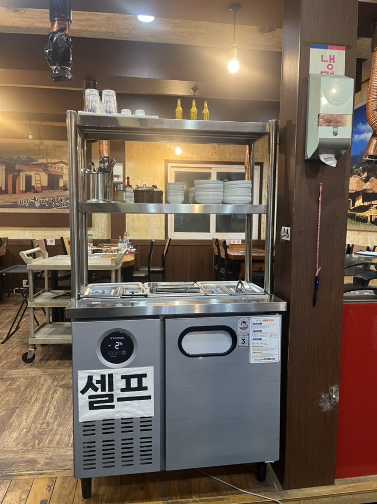 회정할매곱창 이미지