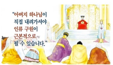 성구운수 이미지