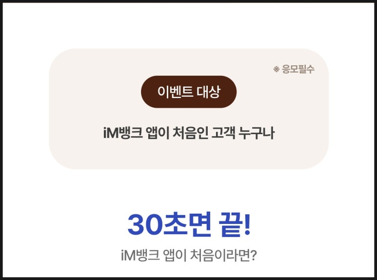 커피뱅크 이미지