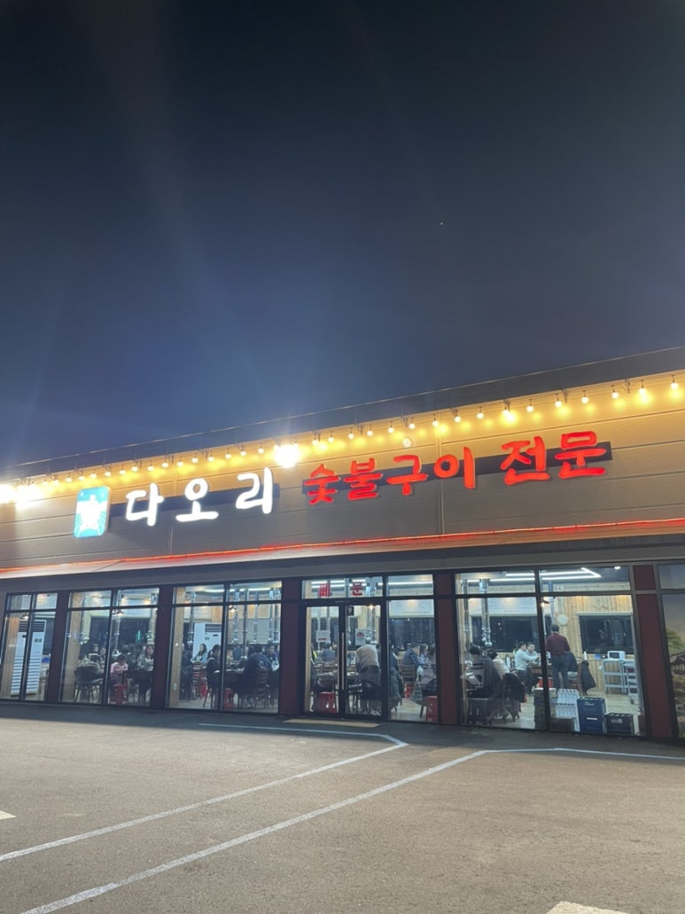 토박이주유소 이미지