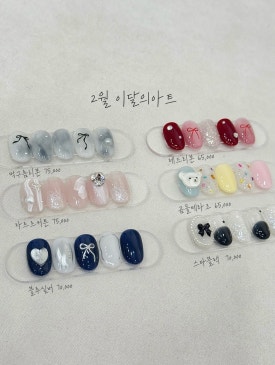 네일빈 이미지