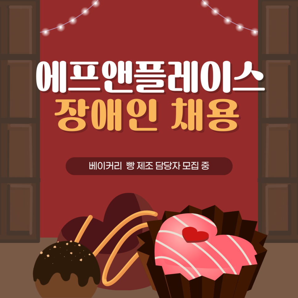 에프엔플레이스 이미지